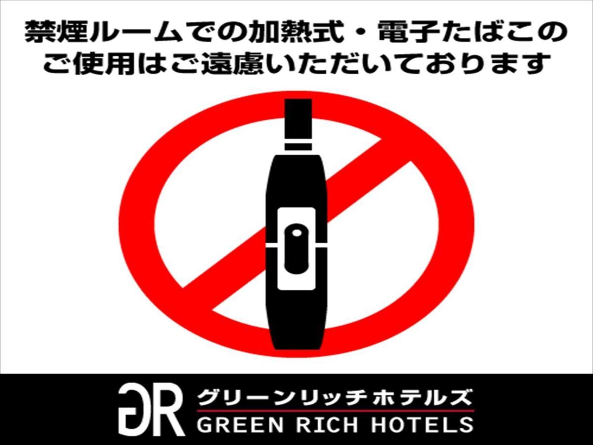 久留米绿富酒店 久留米市 外观 照片