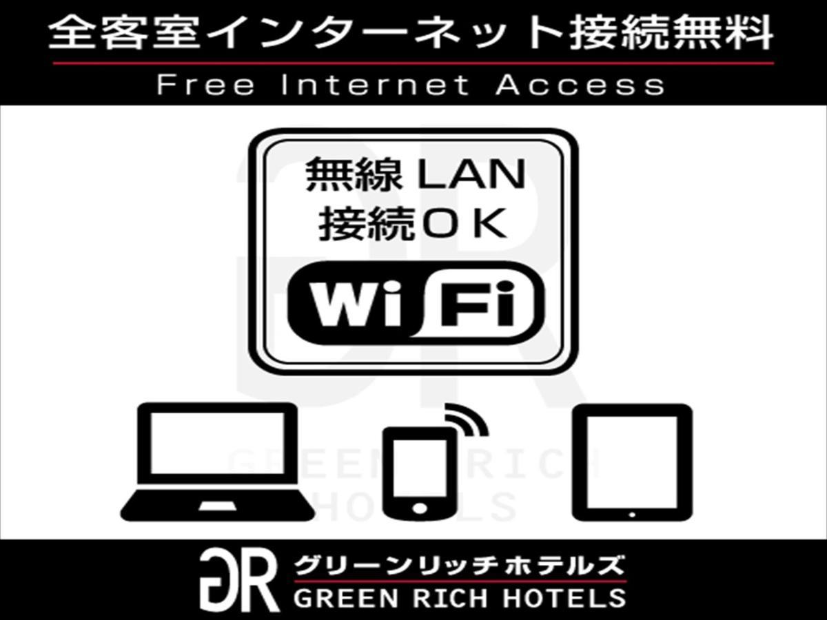 久留米绿富酒店 久留米市 外观 照片