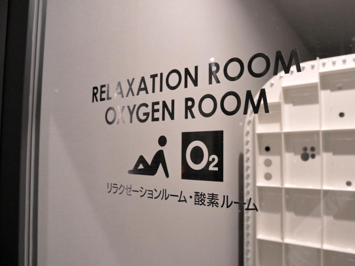 久留米绿富酒店 久留米市 外观 照片