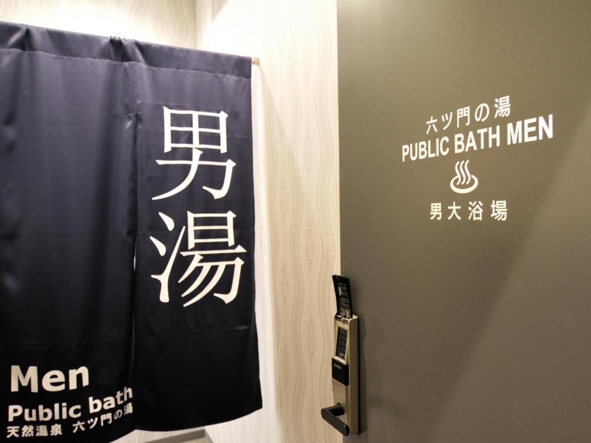 久留米绿富酒店 久留米市 外观 照片
